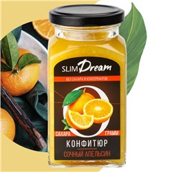 Конфитюр без добавления сахара апельсиновый "Slim Dream", 310 г