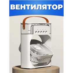 Вентилятор настольный с увлажнителем воздуха (3176)