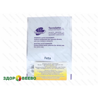 Закваска для сыра Фета (Feta) на 50 литров (Tecnolatte) Артикул: 718