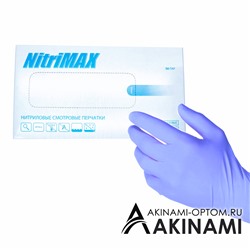 Перчатки NitriMAX (блок)  ГОЛУБЫЕ - XS