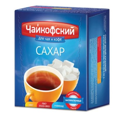 Сахар-рафинад Чайкофский 0,5 кг ГОСТ(40)