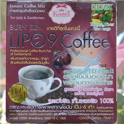 Тайский кофе для похудения Липо 9 Lipo 9 Cofee