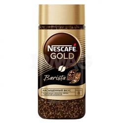 Кофе растворимый Nescafe Gold Бариста (85 г)