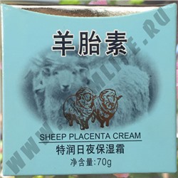 Увлажняющий крем с плацентой Sheep Placenta Moisturizing Cream