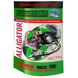 Аллигатор мягкие брикеты от крыс (зеленые) дой-пак пакет 200г /50шт