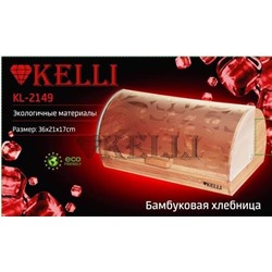 KL-2149 Хлебница KELLI