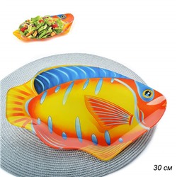Блюдо для закусок Рыба 30 см /1060-Z382 / Акция средняя