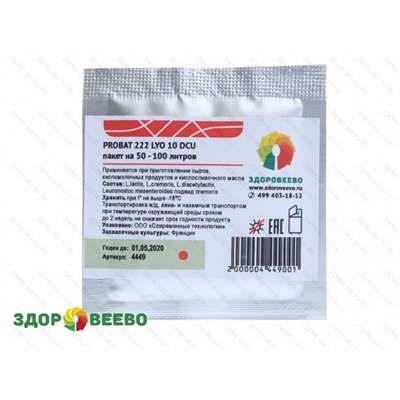 PROBAT 222 LYO 10 DCU (на 50 - 100 л) Артикул: 4449