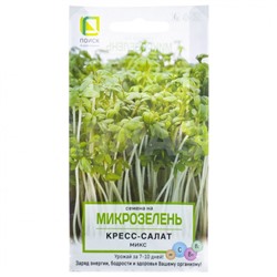 Семена Поиск Микрозелень Кресс-салат микс (5 г)